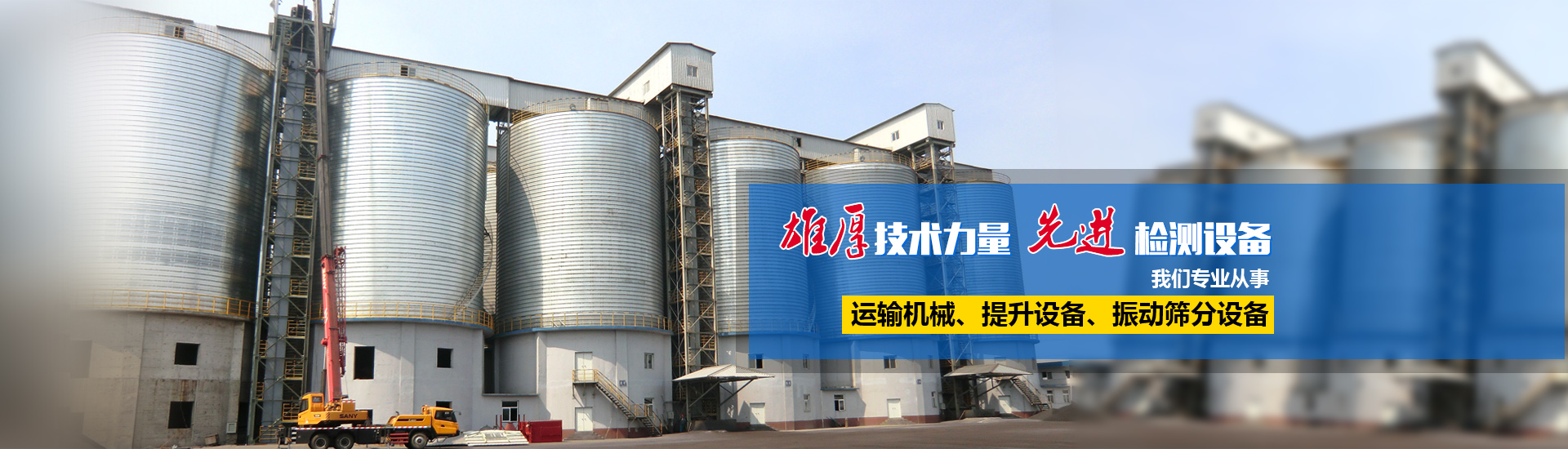 外墻涂料banner