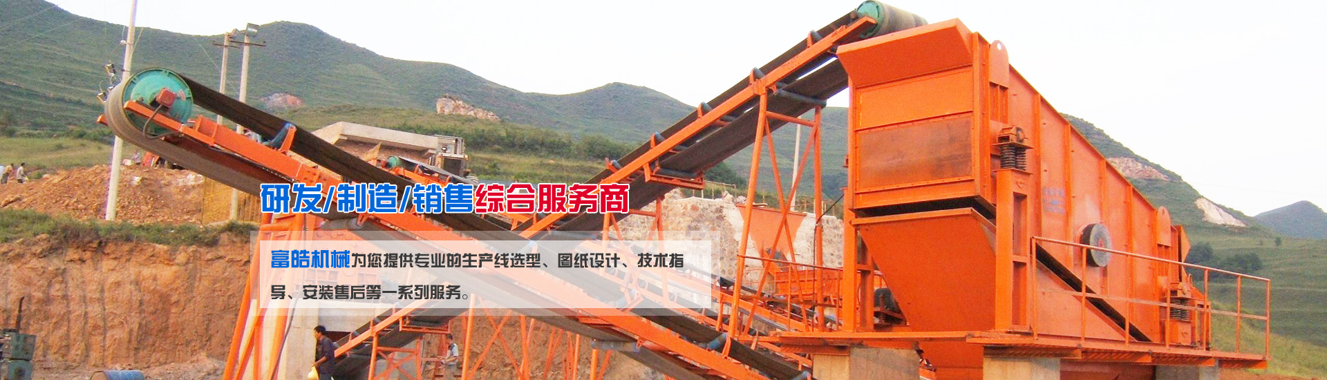 內墻涂料banner